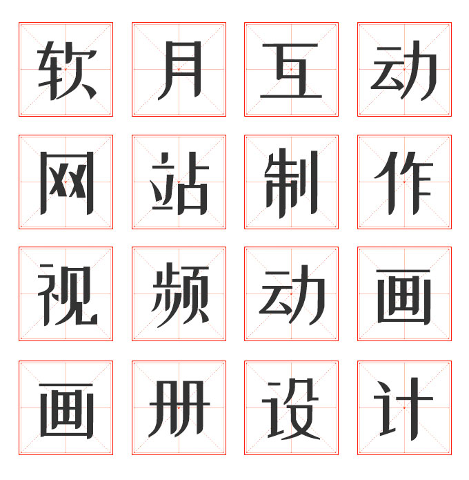 南京编织袋厂推荐免费可商用字体之《站酷小薇LOGO体》
