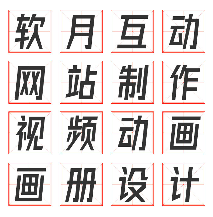 《字体圈欣意冠黑体》一款纪念新冠疫情的免费可商用字体推荐