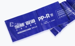 管材包装编织袋,水管蓝色编织袋,复合编织袋