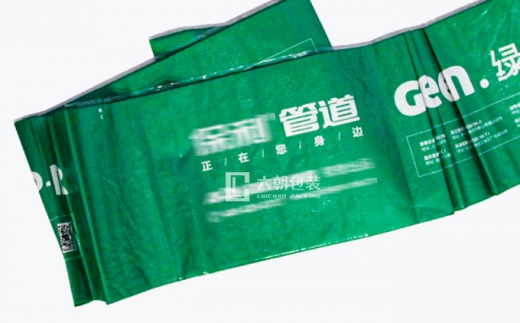 管材包装复合编织袋,水管绿色编织袋